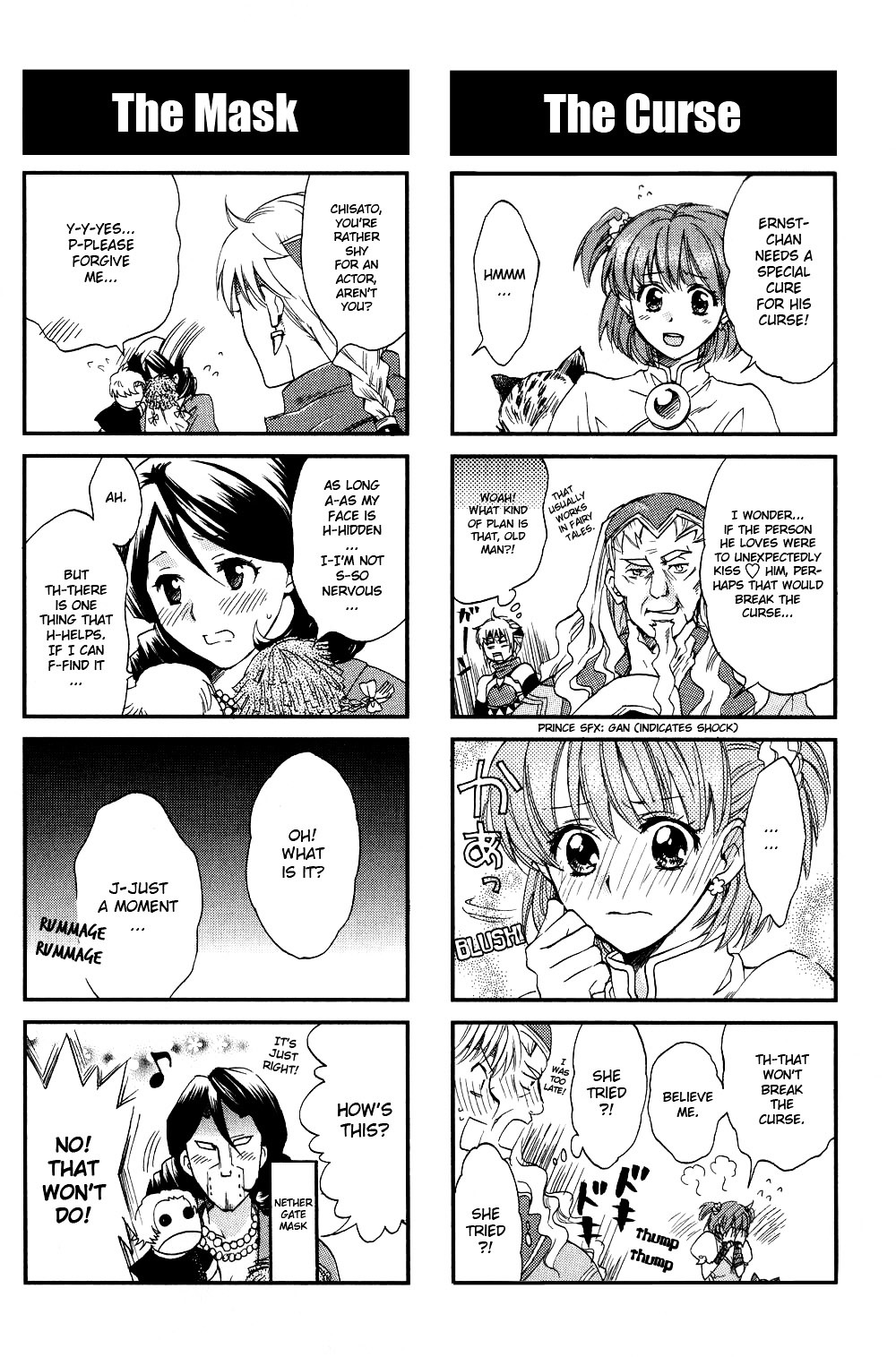 Gensou Suikoden V: 4-Koma Manga Chapter 3 page 2 - Chapter 3 : Time To Wake Up, by Akatsuki Kaori