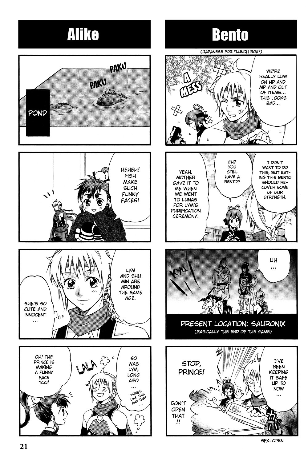 Gensou Suikoden V: 4-Koma Manga Chapter 3 page 5 - Chapter 3 : Time To Wake Up, by Akatsuki Kaori
