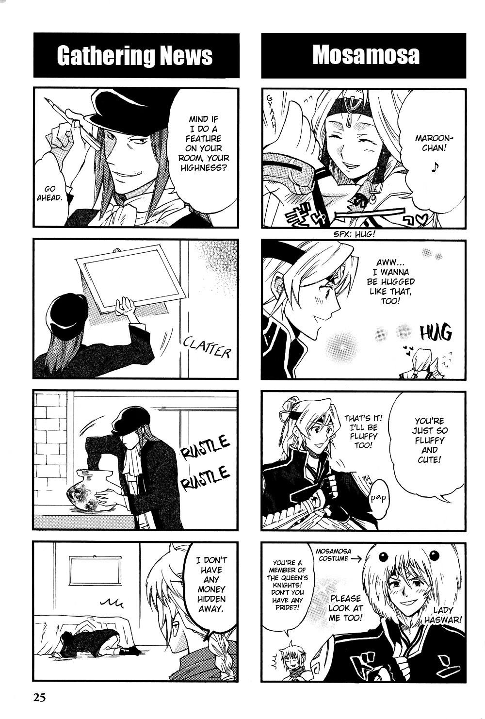 Gensou Suikoden V: 4-Koma Manga Chapter 3 page 9 - Chapter 3 : Time To Wake Up, by Akatsuki Kaori
