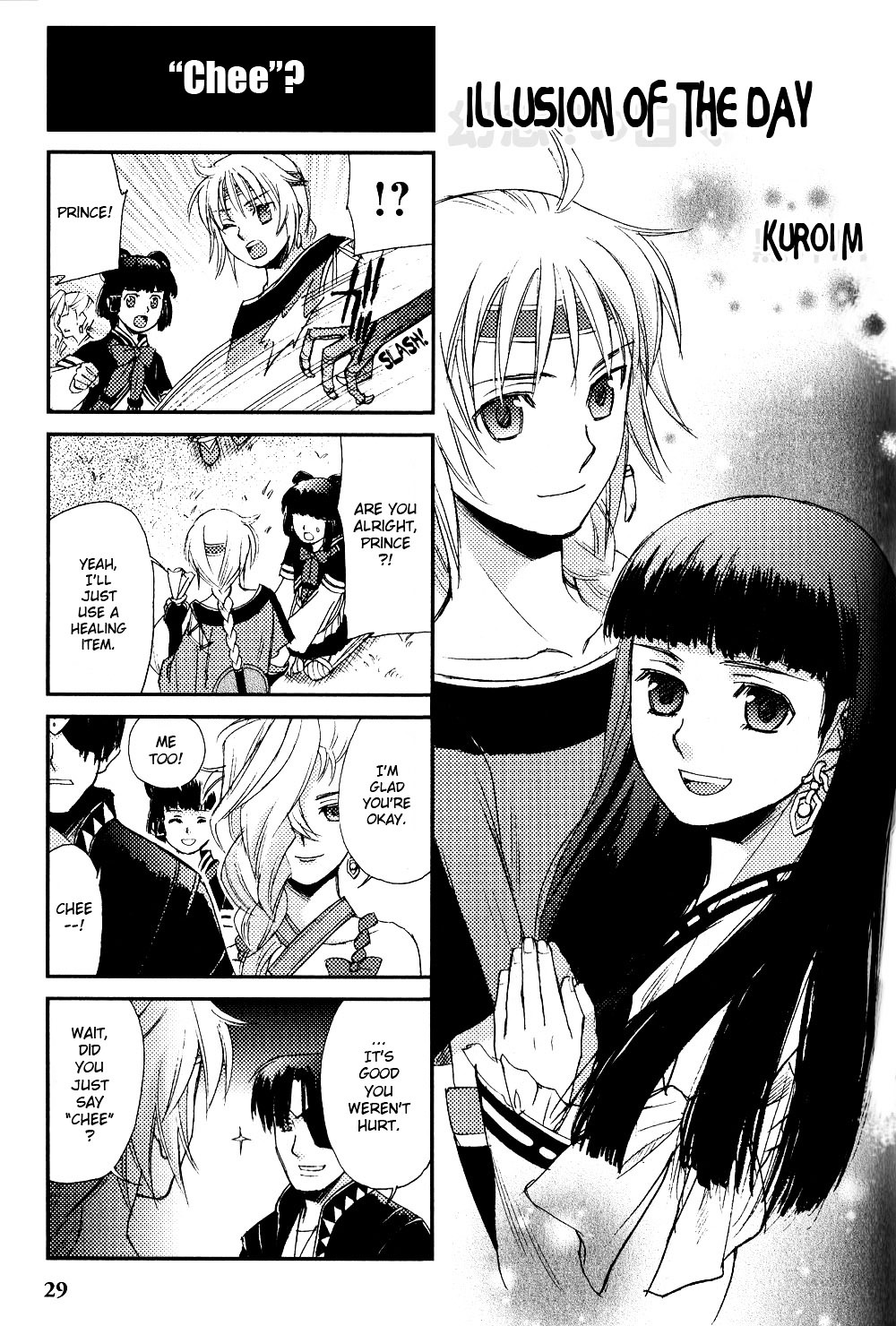 Gensou Suikoden V: 4-Koma Manga Chapter 4 page 1 - Chapter 4 : Illusion of the Day, by Kuroi M