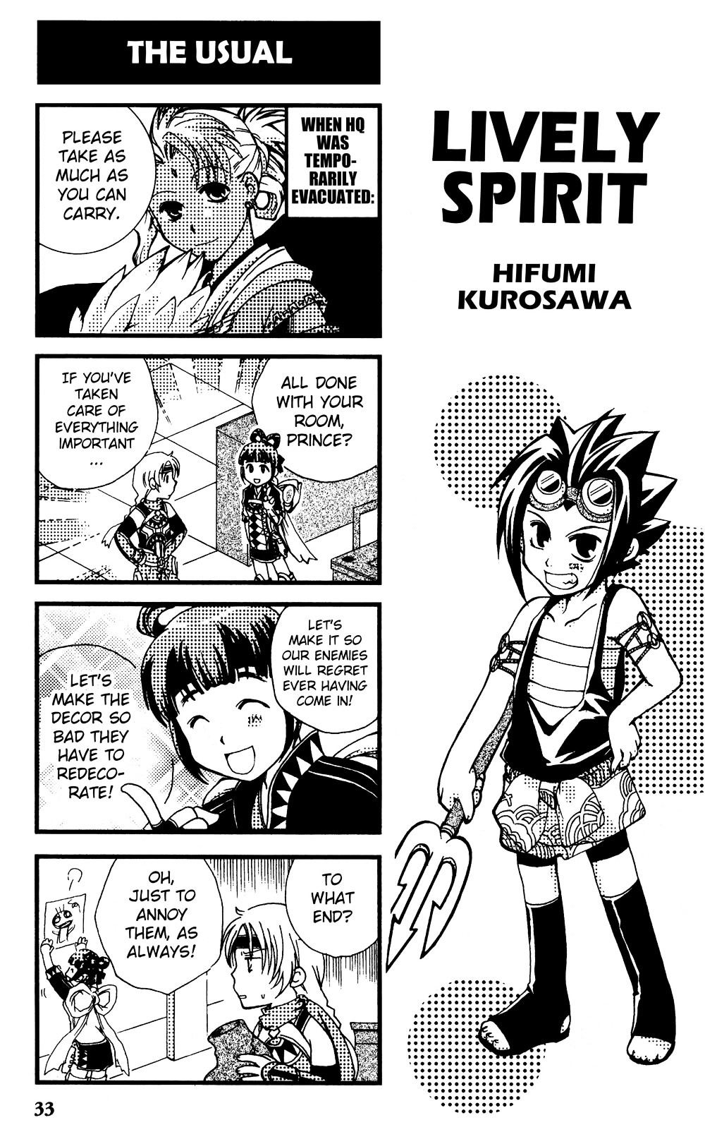 Gensou Suikoden V: 4-Koma Manga Chapter 5 page 1 - Chapter 5 : Lively Spirit [Hifumi Kurosawa]