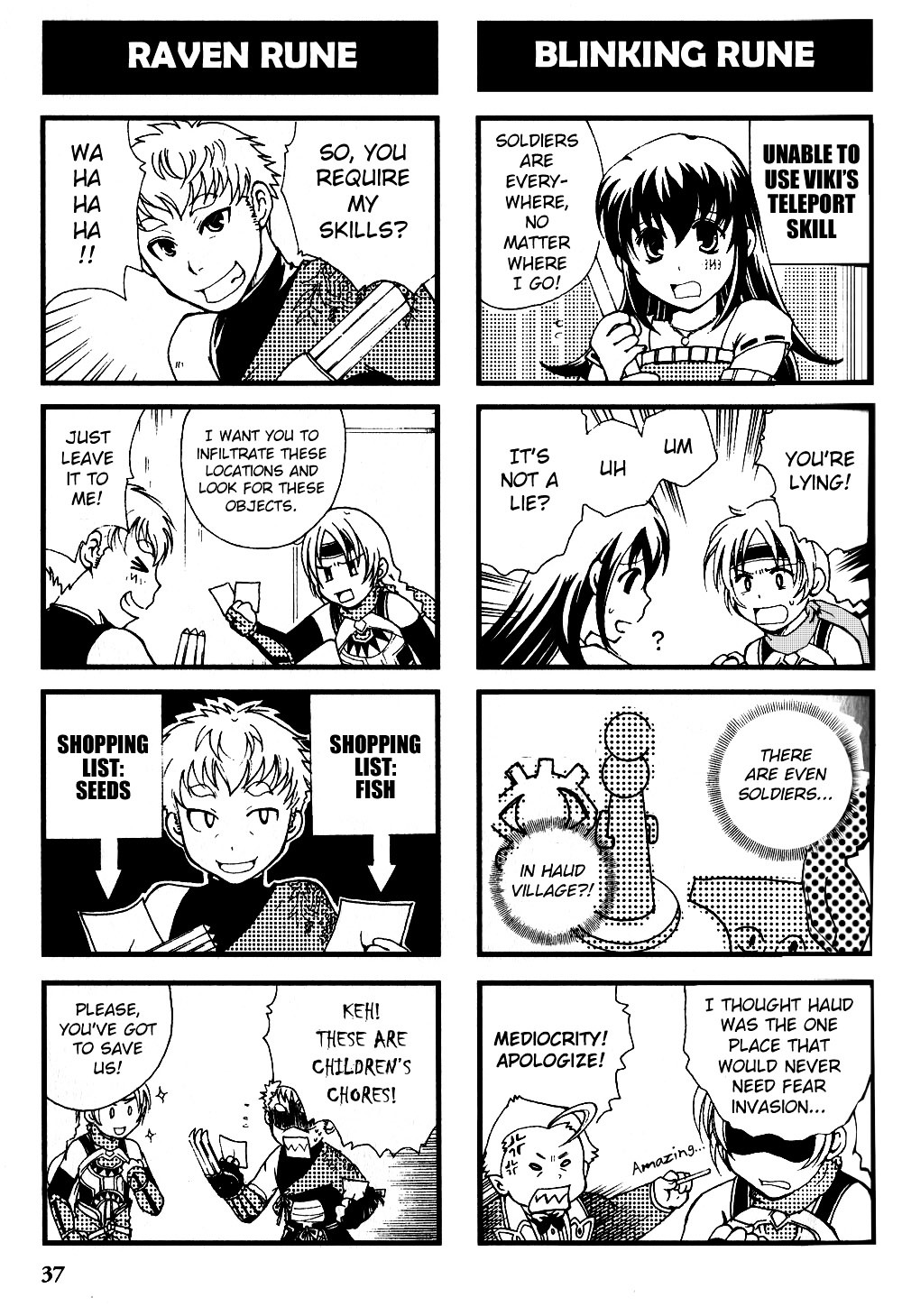 Gensou Suikoden V: 4-Koma Manga Chapter 5 page 5 - Chapter 5 : Lively Spirit [Hifumi Kurosawa]
