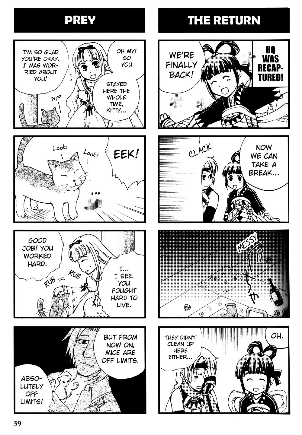 Gensou Suikoden V: 4-Koma Manga Chapter 5 page 7 - Chapter 5 : Lively Spirit [Hifumi Kurosawa]
