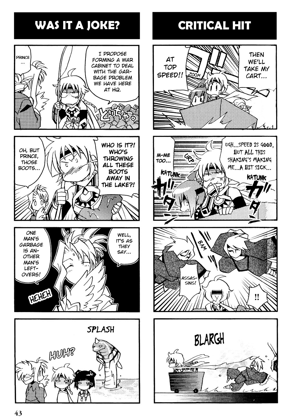 Gensou Suikoden V: 4-Koma Manga Chapter 6 page 3 - Chapter 6 : Fruit Basket [Subamemaru Watarizora]