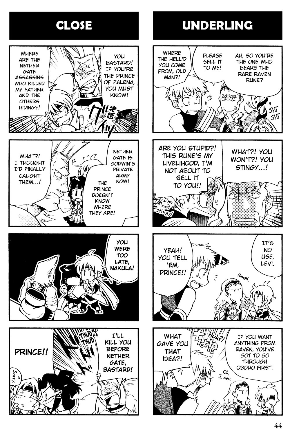 Gensou Suikoden V: 4-Koma Manga Chapter 6 page 4 - Chapter 6 : Fruit Basket [Subamemaru Watarizora]