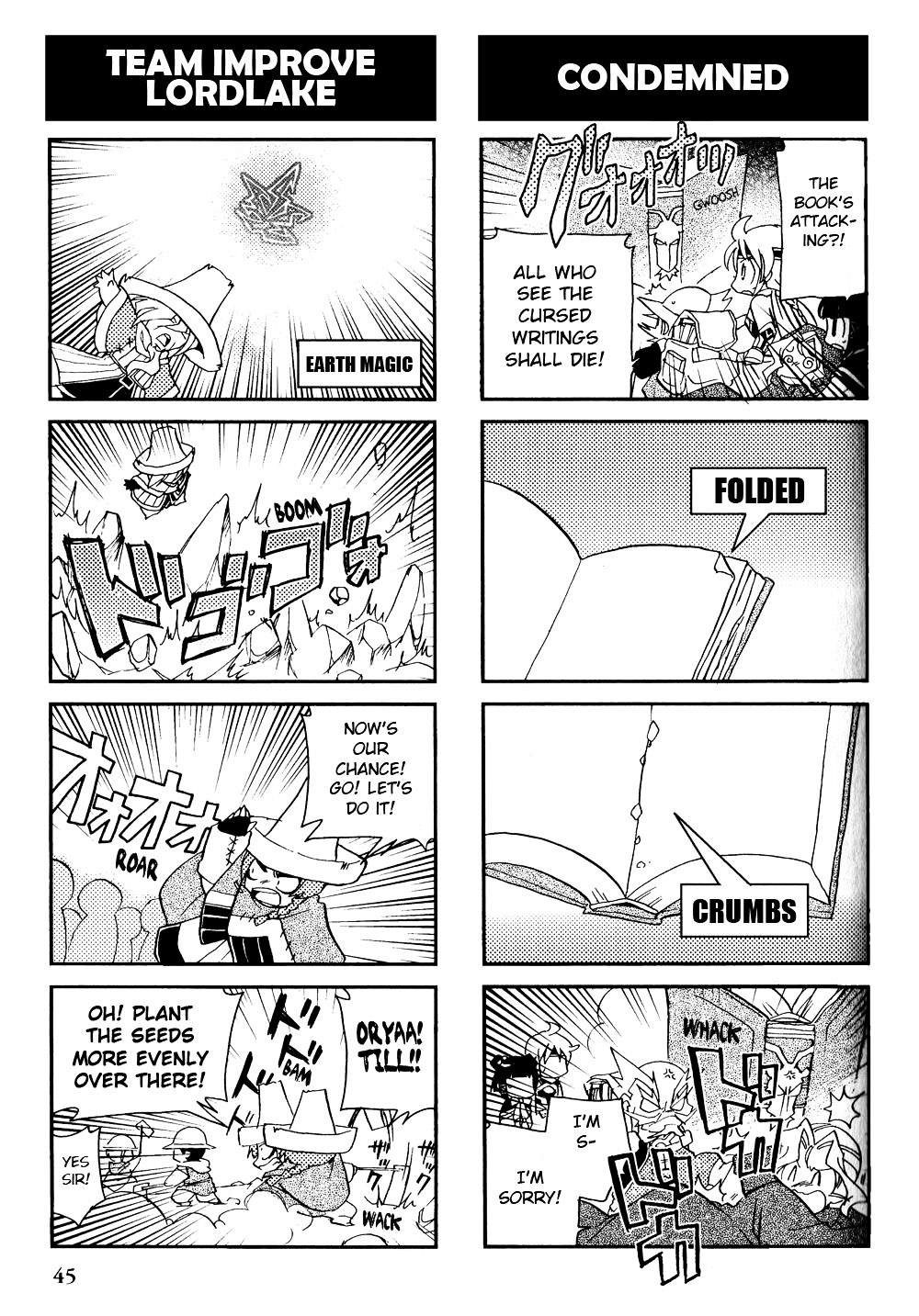 Gensou Suikoden V: 4-Koma Manga Chapter 6 page 5 - Chapter 6 : Fruit Basket [Subamemaru Watarizora]
