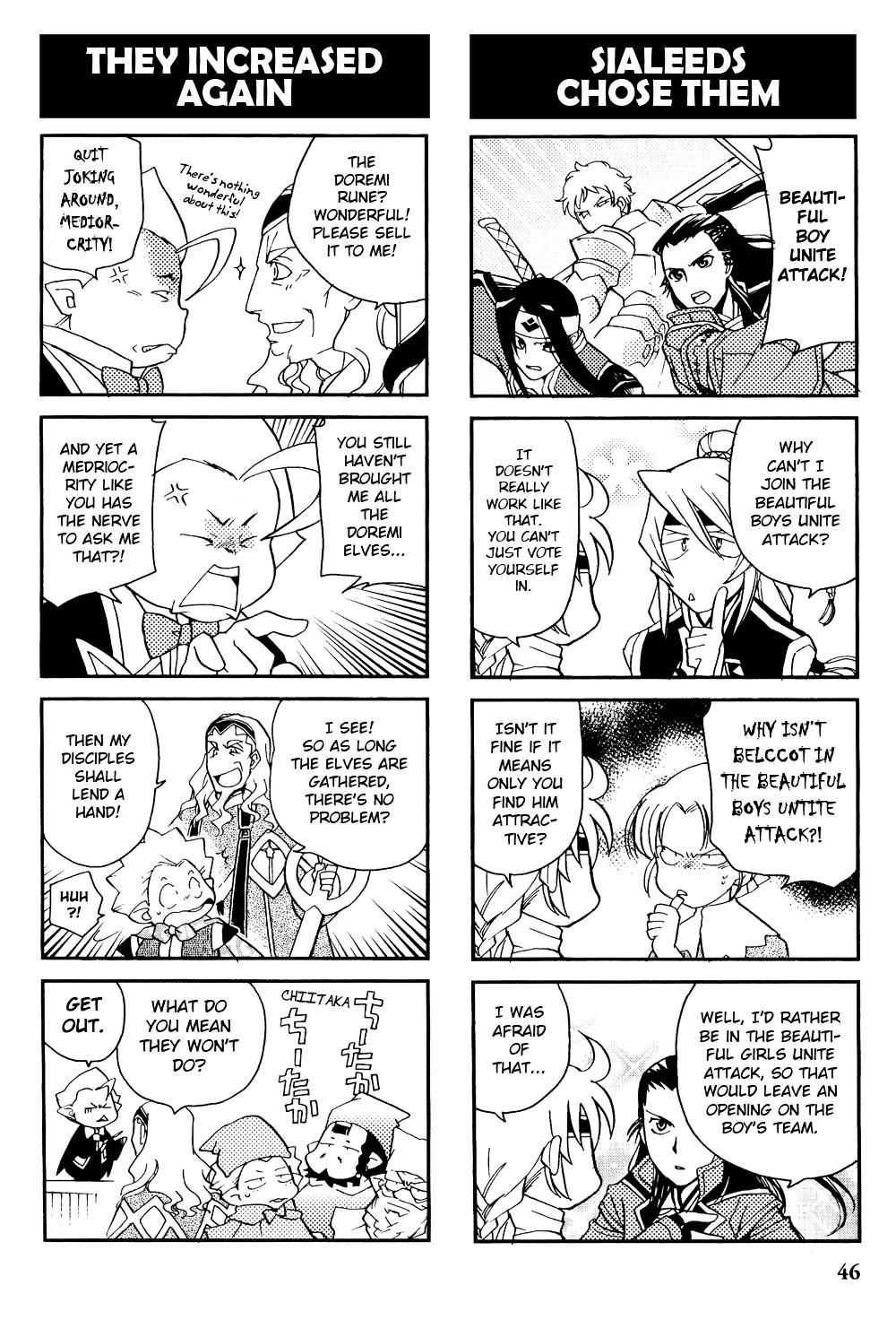 Gensou Suikoden V: 4-Koma Manga Chapter 6 page 6 - Chapter 6 : Fruit Basket [Subamemaru Watarizora]