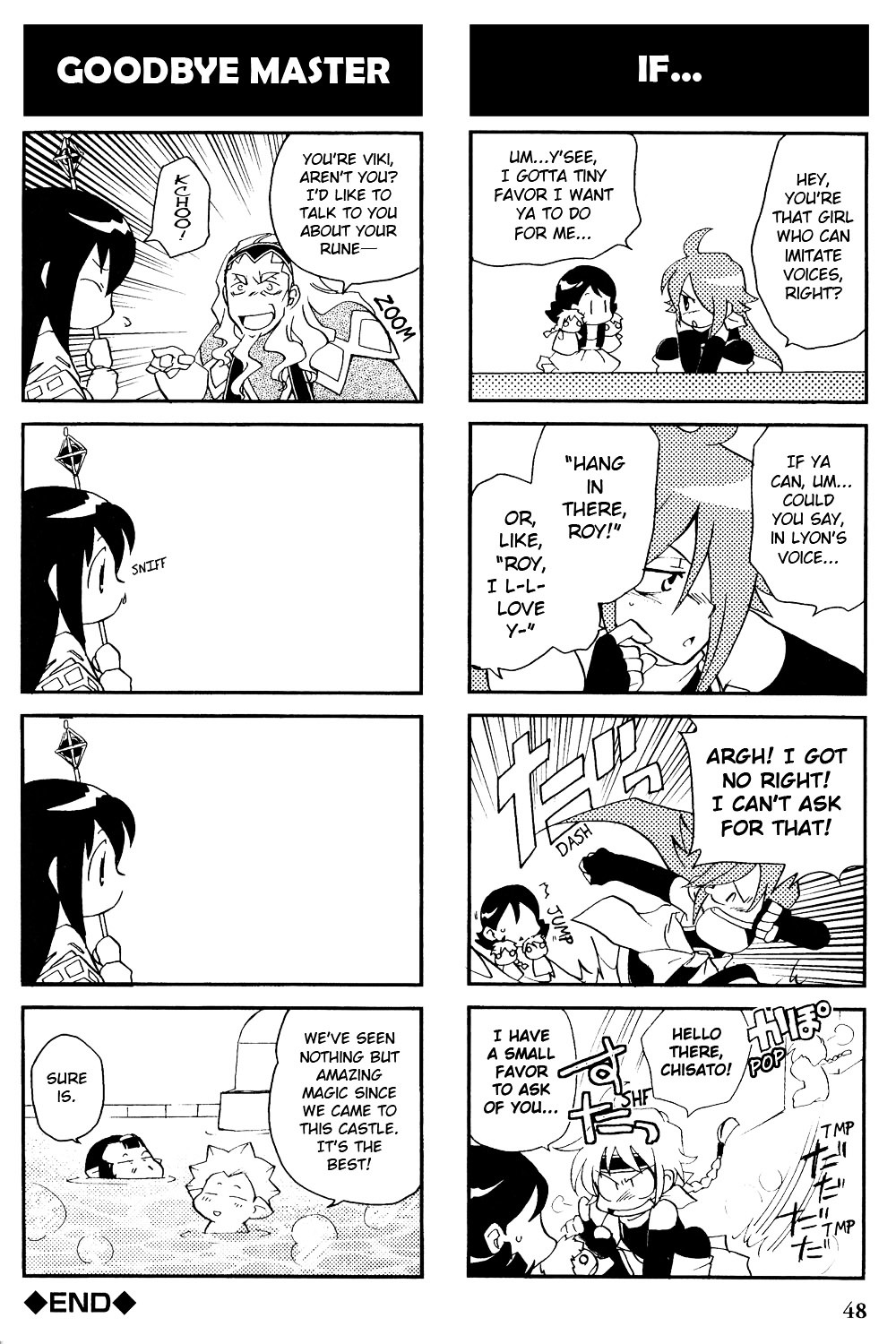 Gensou Suikoden V: 4-Koma Manga Chapter 6 page 8 - Chapter 6 : Fruit Basket [Subamemaru Watarizora]
