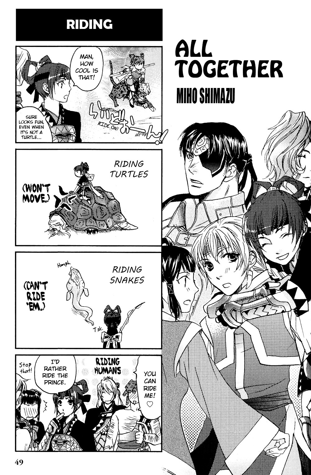 Gensou Suikoden V: 4-Koma Manga Chapter 7 page 1 - Chapter 7 : All Together [Miho Shimazu]