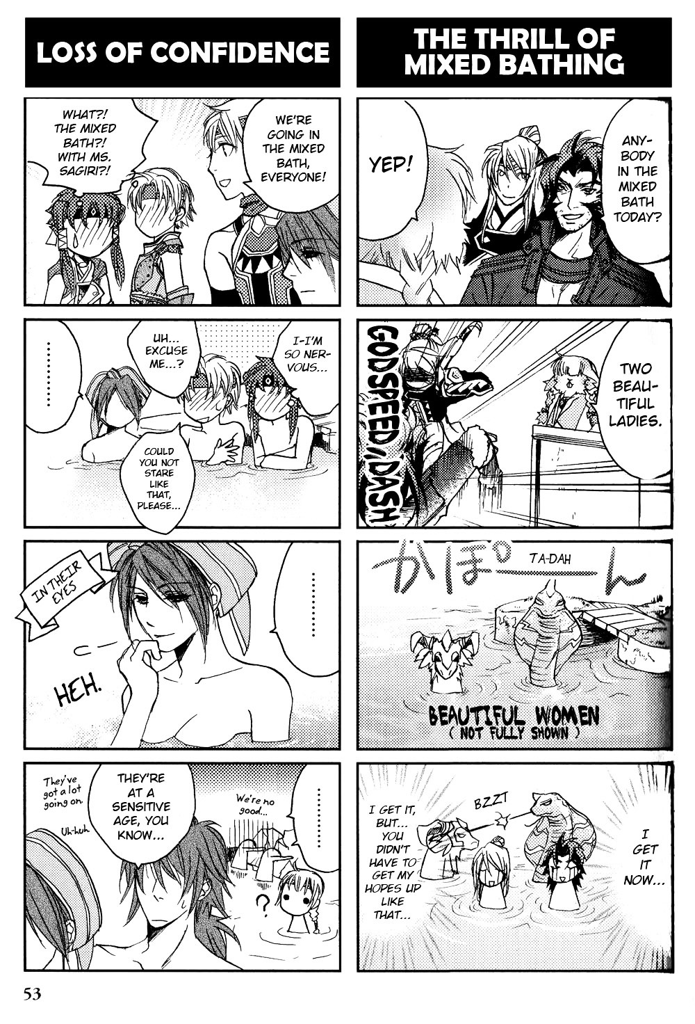 Gensou Suikoden V: 4-Koma Manga Chapter 7 page 5 - Chapter 7 : All Together [Miho Shimazu]