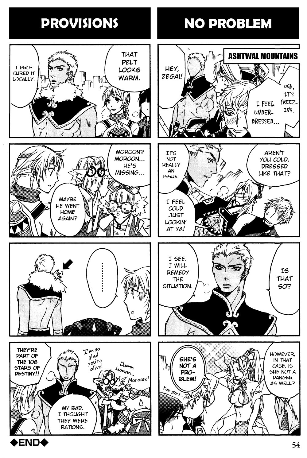 Gensou Suikoden V: 4-Koma Manga Chapter 7 page 6 - Chapter 7 : All Together [Miho Shimazu]