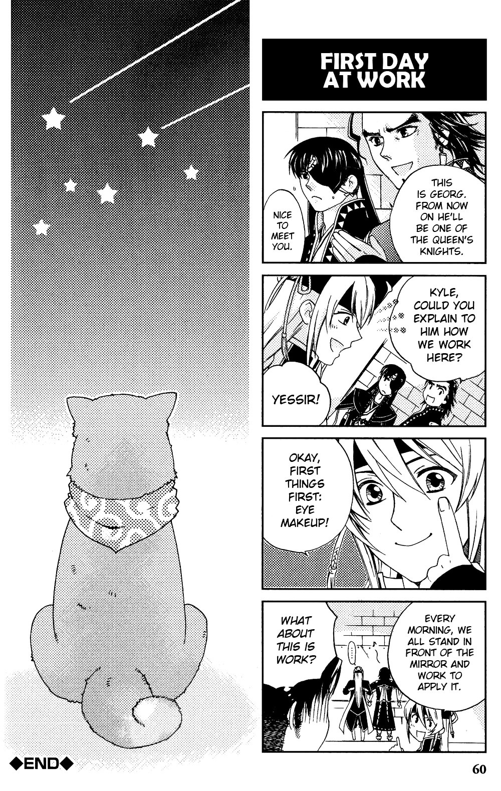 Gensou Suikoden V: 4-Koma Manga Chapter 8 page 6 - Chapter 8 : Loved One [Sakuraguni]