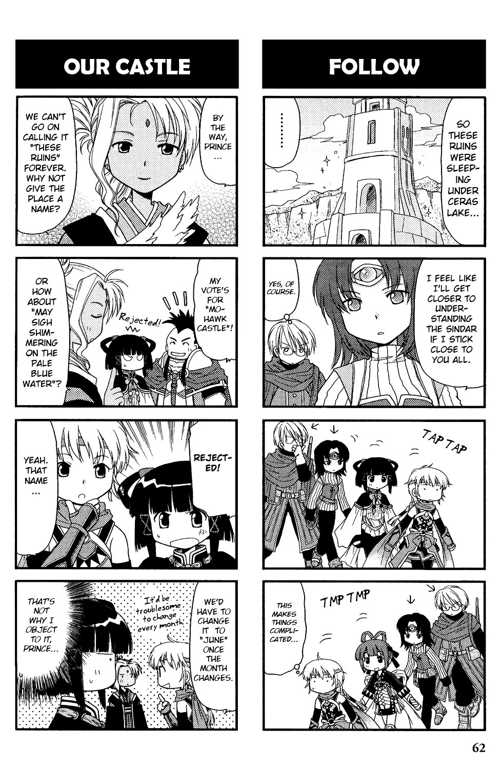 Gensou Suikoden V: 4-Koma Manga Chapter 9 page 2 - Chapter 9 : 108 Stars' Eyes
