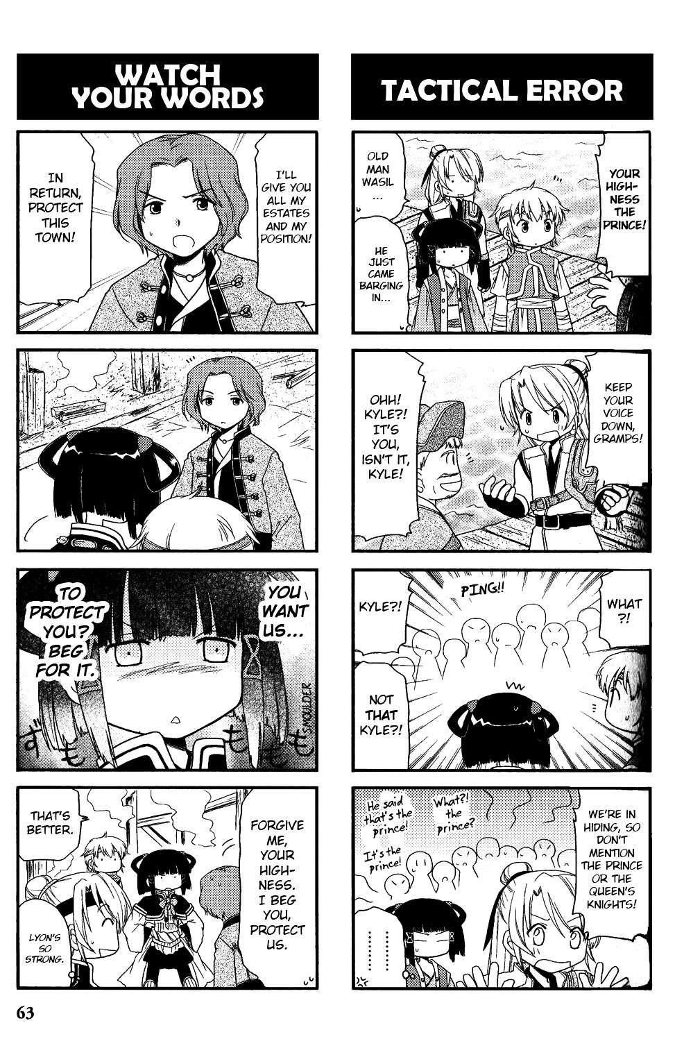 Gensou Suikoden V: 4-Koma Manga Chapter 9 page 3 - Chapter 9 : 108 Stars' Eyes