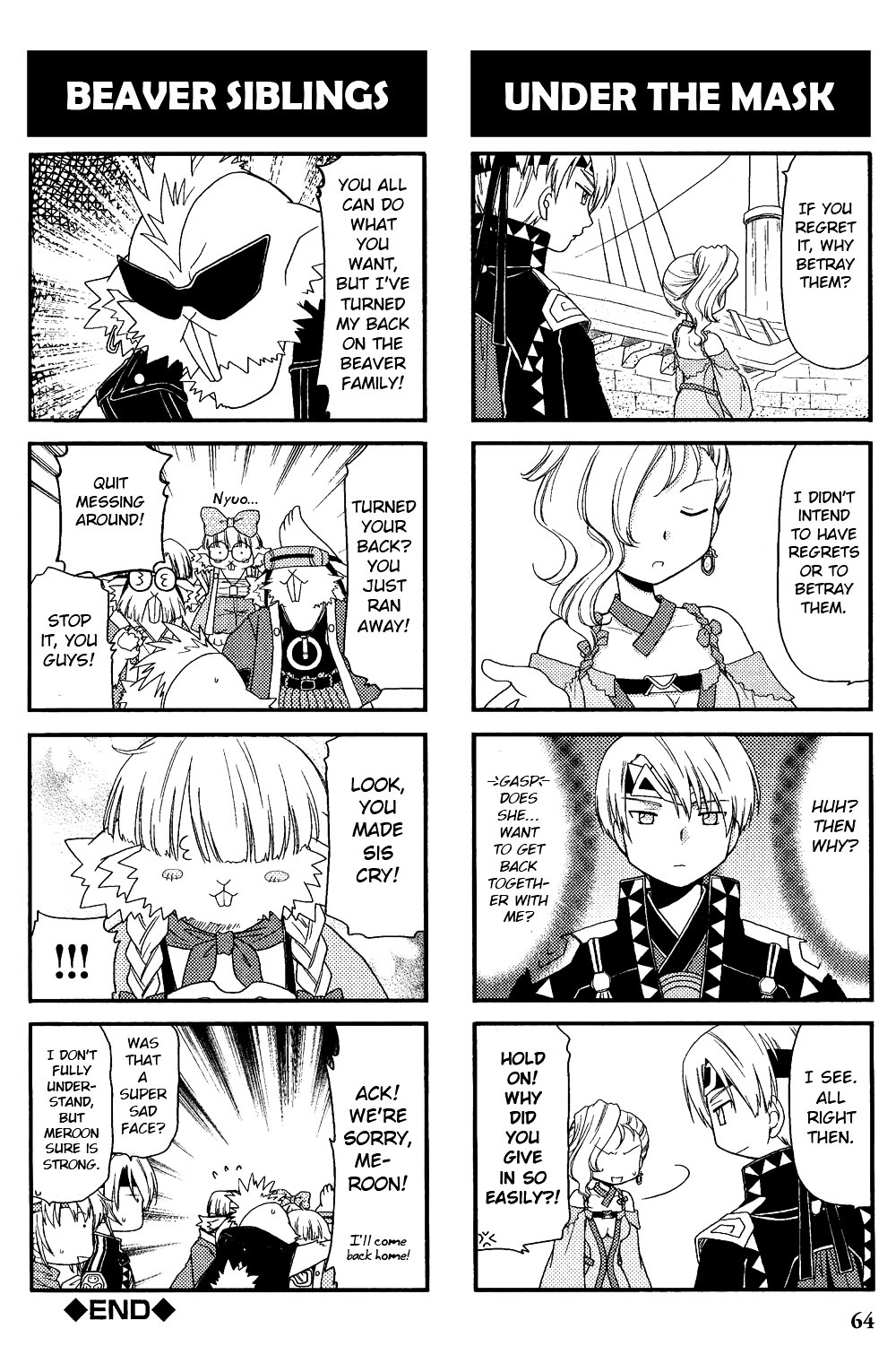 Gensou Suikoden V: 4-Koma Manga Chapter 9 page 4 - Chapter 9 : 108 Stars' Eyes