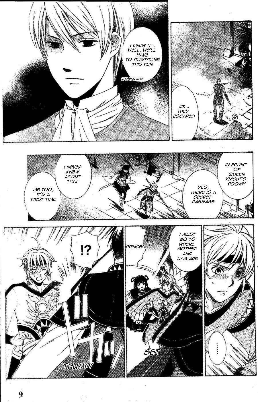 Gensou Suikoden V: Reimei no Shiro Chapter 1 page 10 - Chapter 1