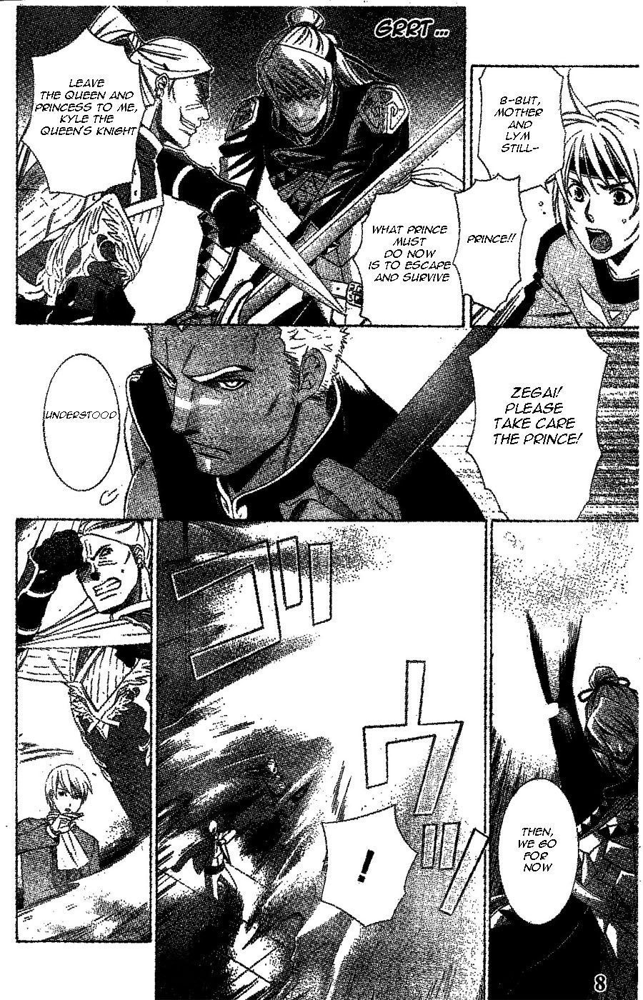 Gensou Suikoden V: Reimei no Shiro Chapter 1 page 9 - Chapter 1