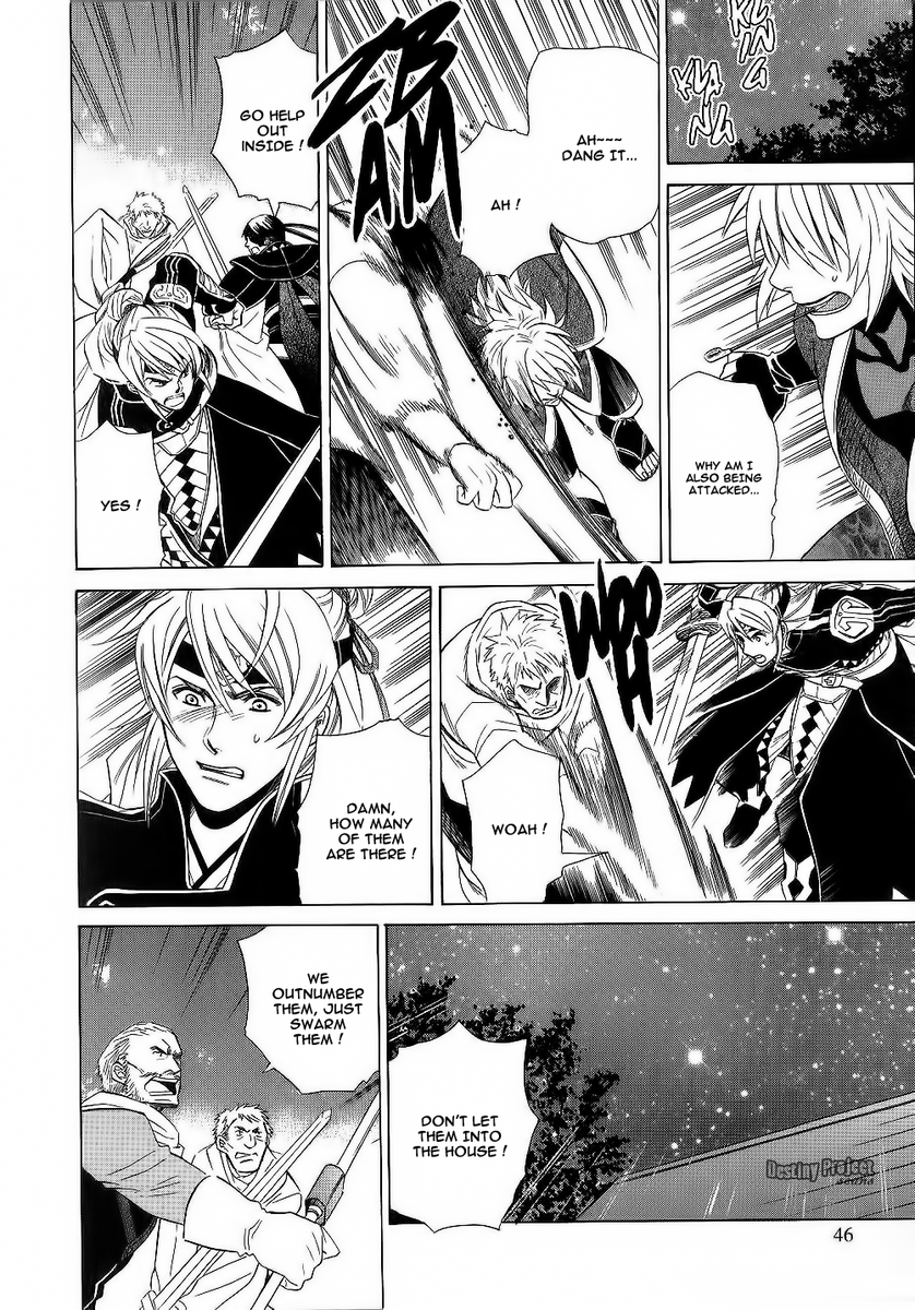 Gensou Suikoden V: Reimei no Shiro Chapter 11 page 13 - Chapter 11