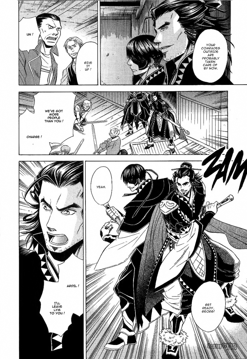 Gensou Suikoden V: Reimei no Shiro Chapter 11 page 17 - Chapter 11