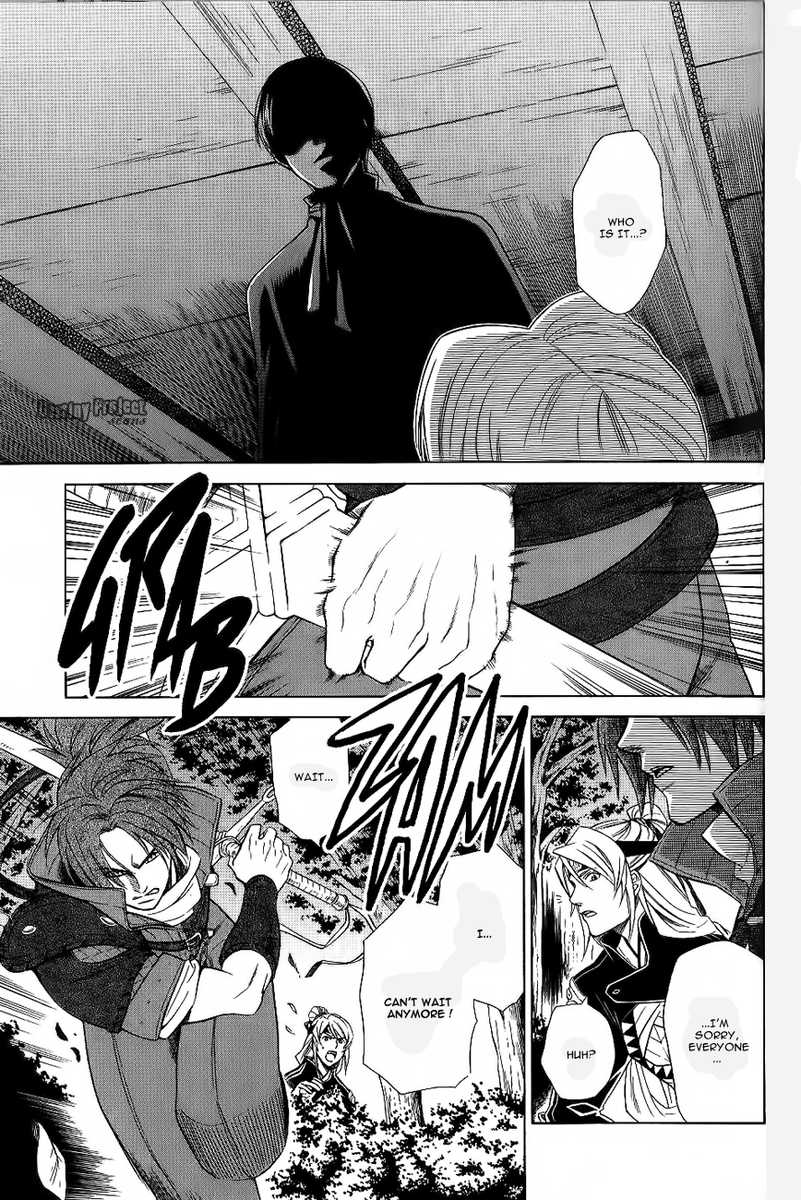 Gensou Suikoden V: Reimei no Shiro Chapter 11 page 2 - Chapter 11