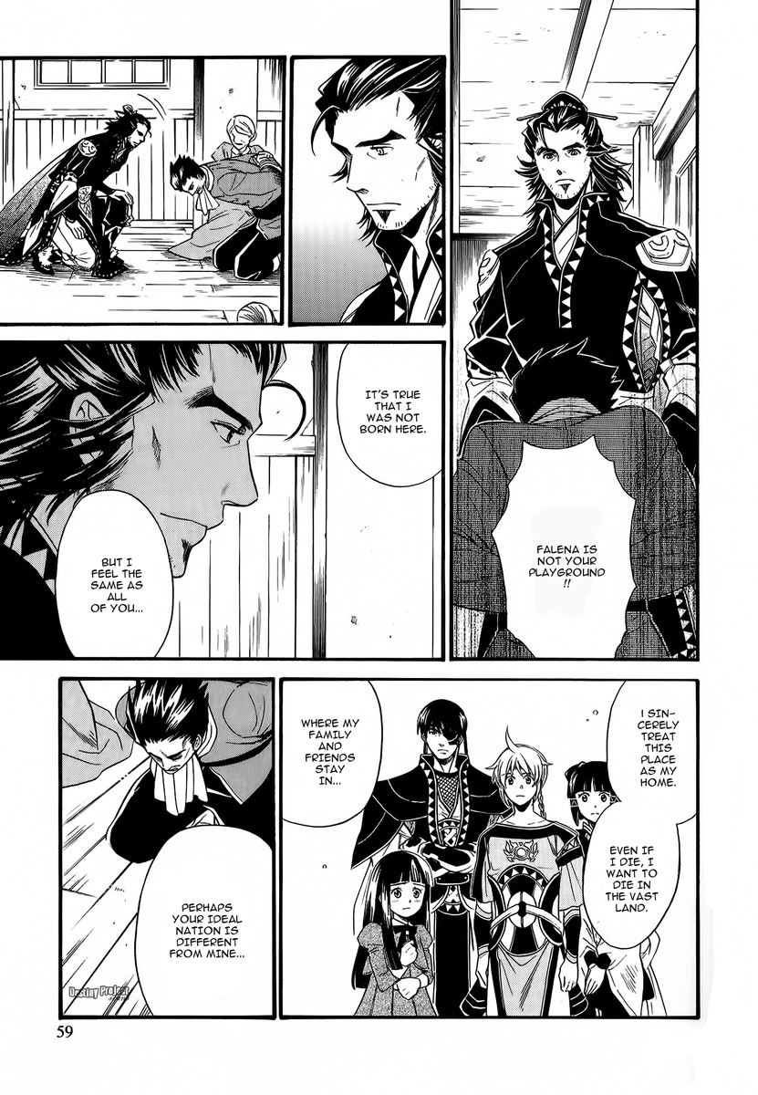 Gensou Suikoden V: Reimei no Shiro Chapter 11 page 26 - Chapter 11