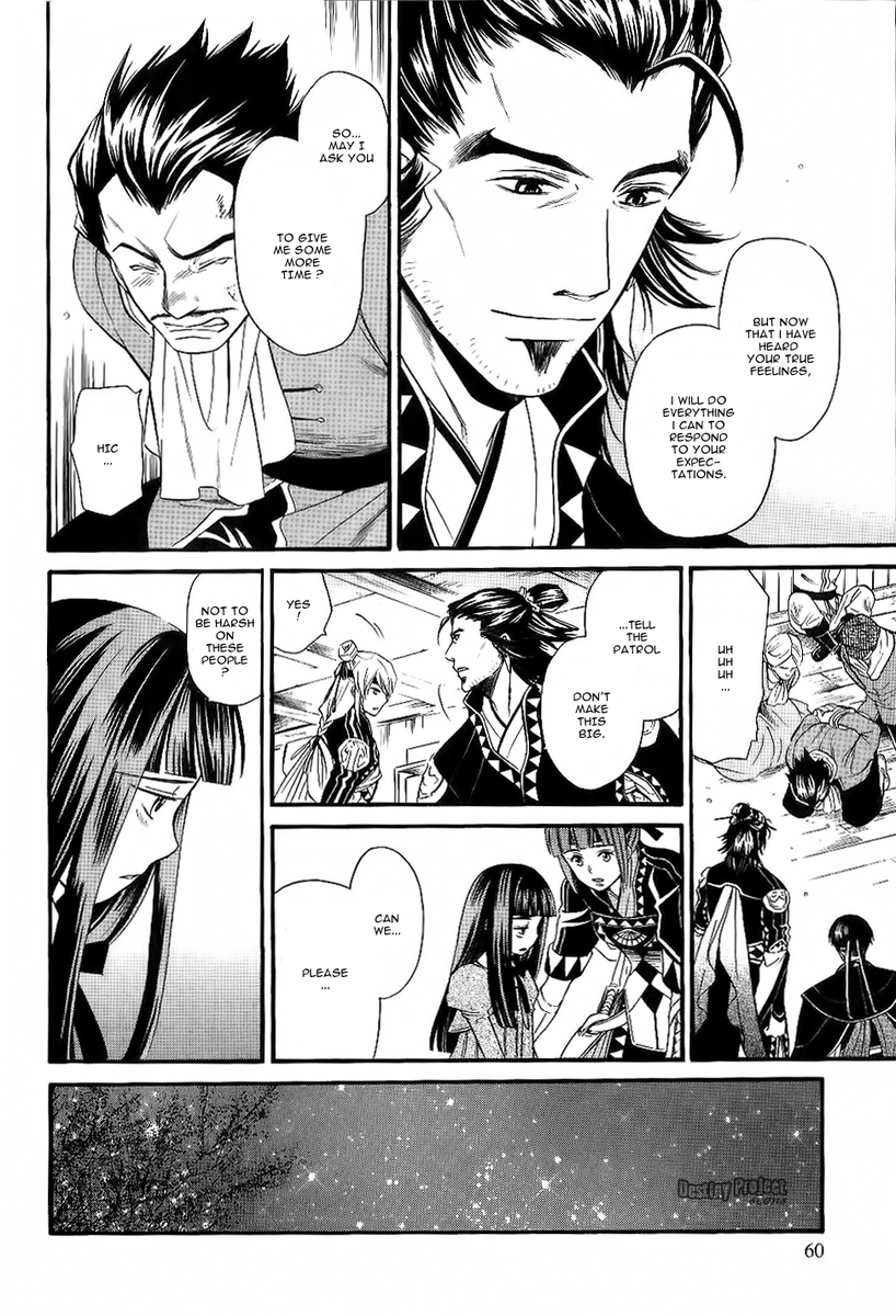 Gensou Suikoden V: Reimei no Shiro Chapter 11 page 27 - Chapter 11