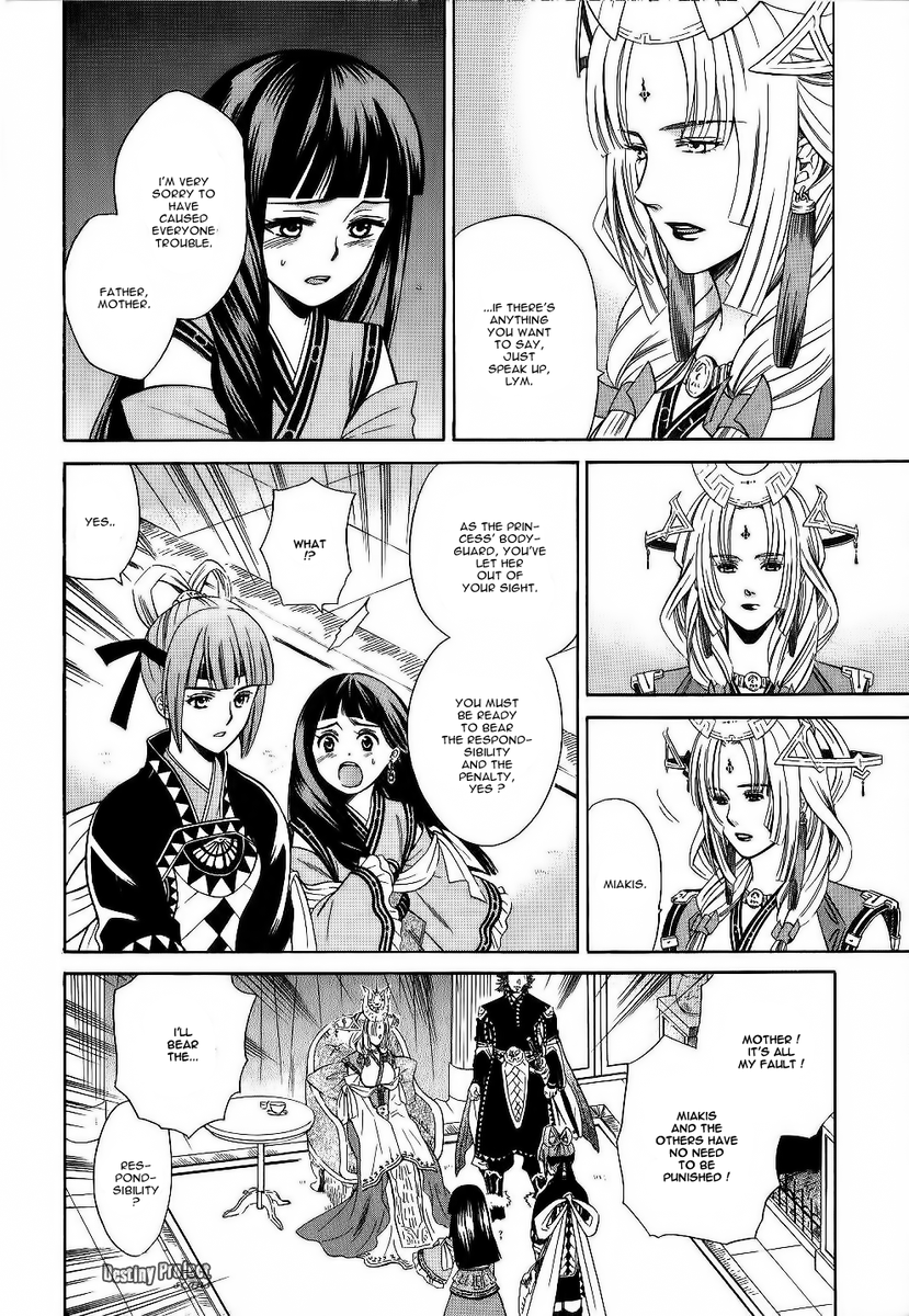 Gensou Suikoden V: Reimei no Shiro Chapter 11 page 29 - Chapter 11