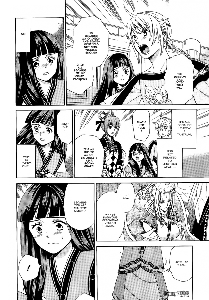 Gensou Suikoden V: Reimei no Shiro Chapter 11 page 31 - Chapter 11