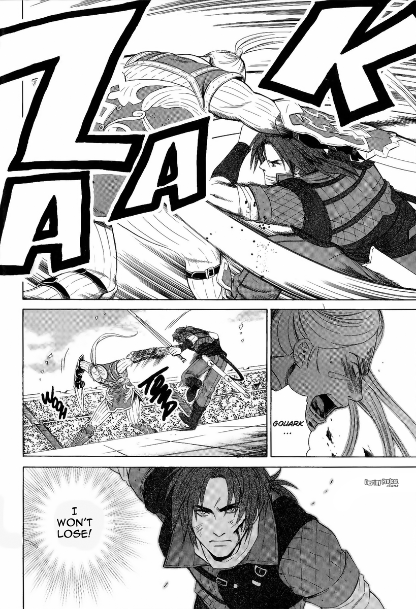 Gensou Suikoden V: Reimei no Shiro Chapter 12 page 12 - Chapter 12