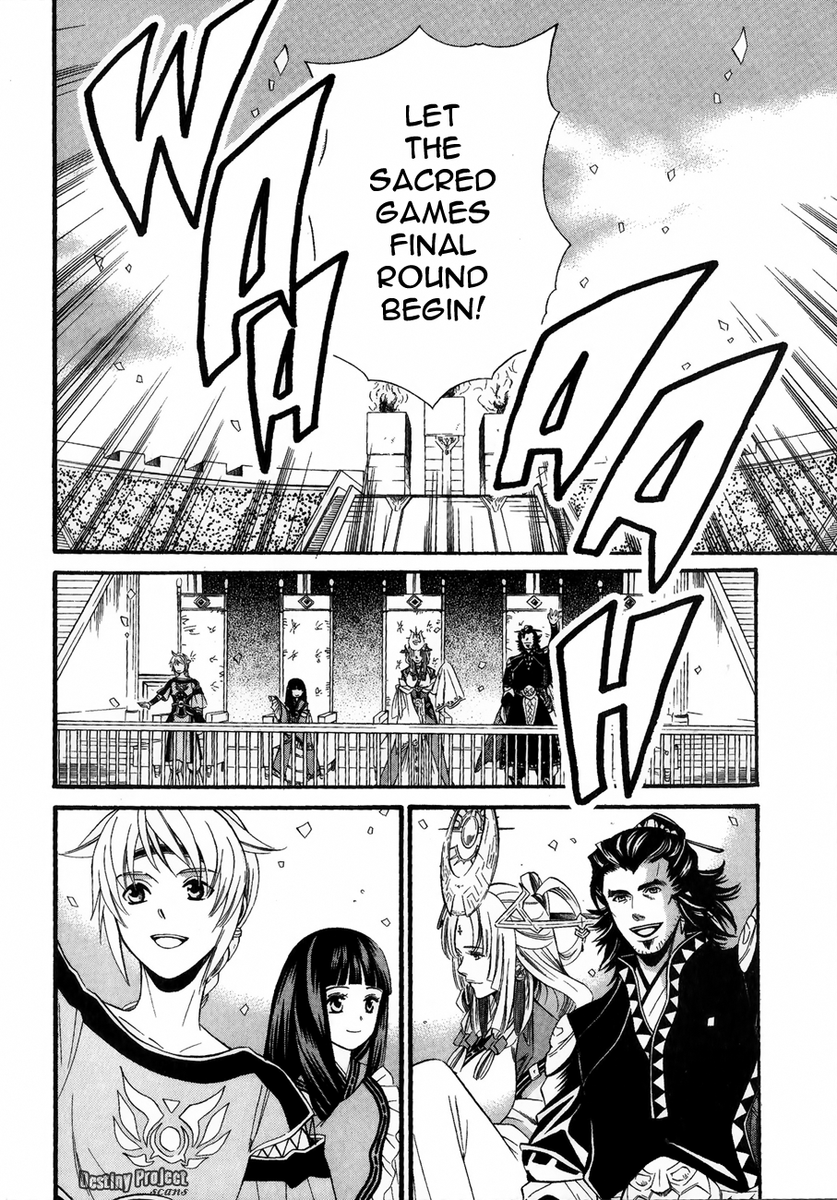 Gensou Suikoden V: Reimei no Shiro Chapter 12 page 2 - Chapter 12