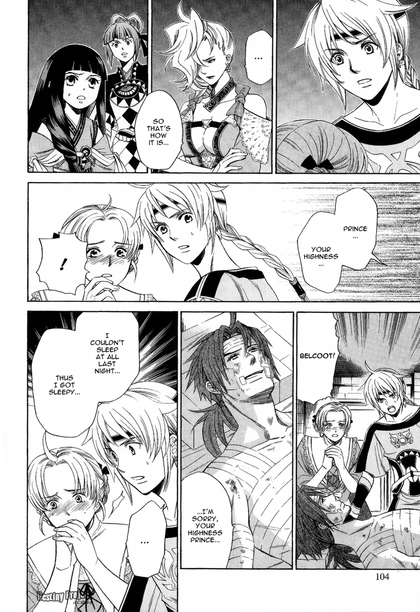 Gensou Suikoden V: Reimei no Shiro Chapter 12 page 32 - Chapter 12