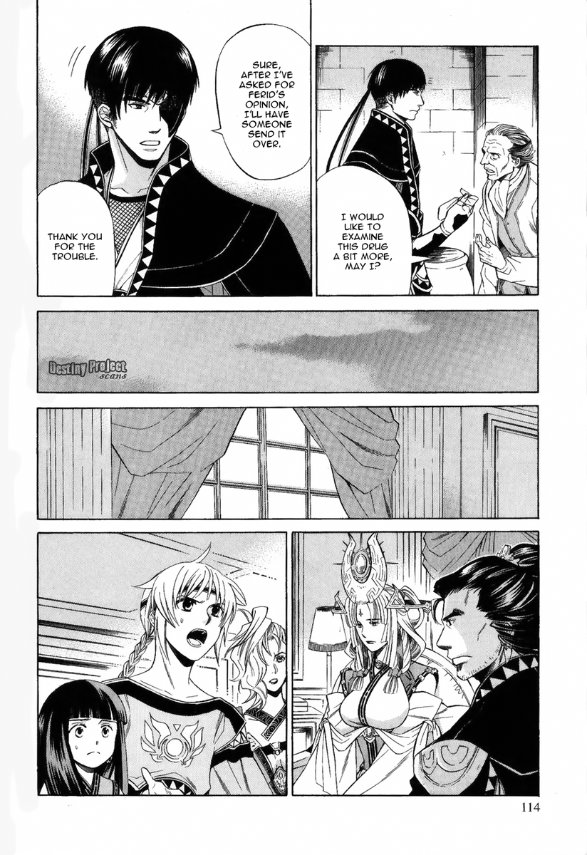 Gensou Suikoden V: Reimei no Shiro Chapter 12 page 42 - Chapter 12