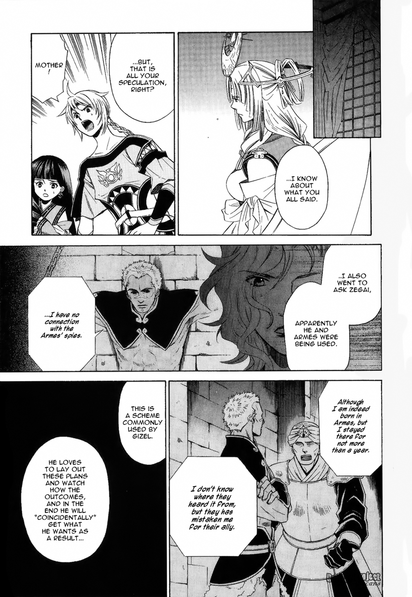 Gensou Suikoden V: Reimei no Shiro Chapter 12 page 43 - Chapter 12