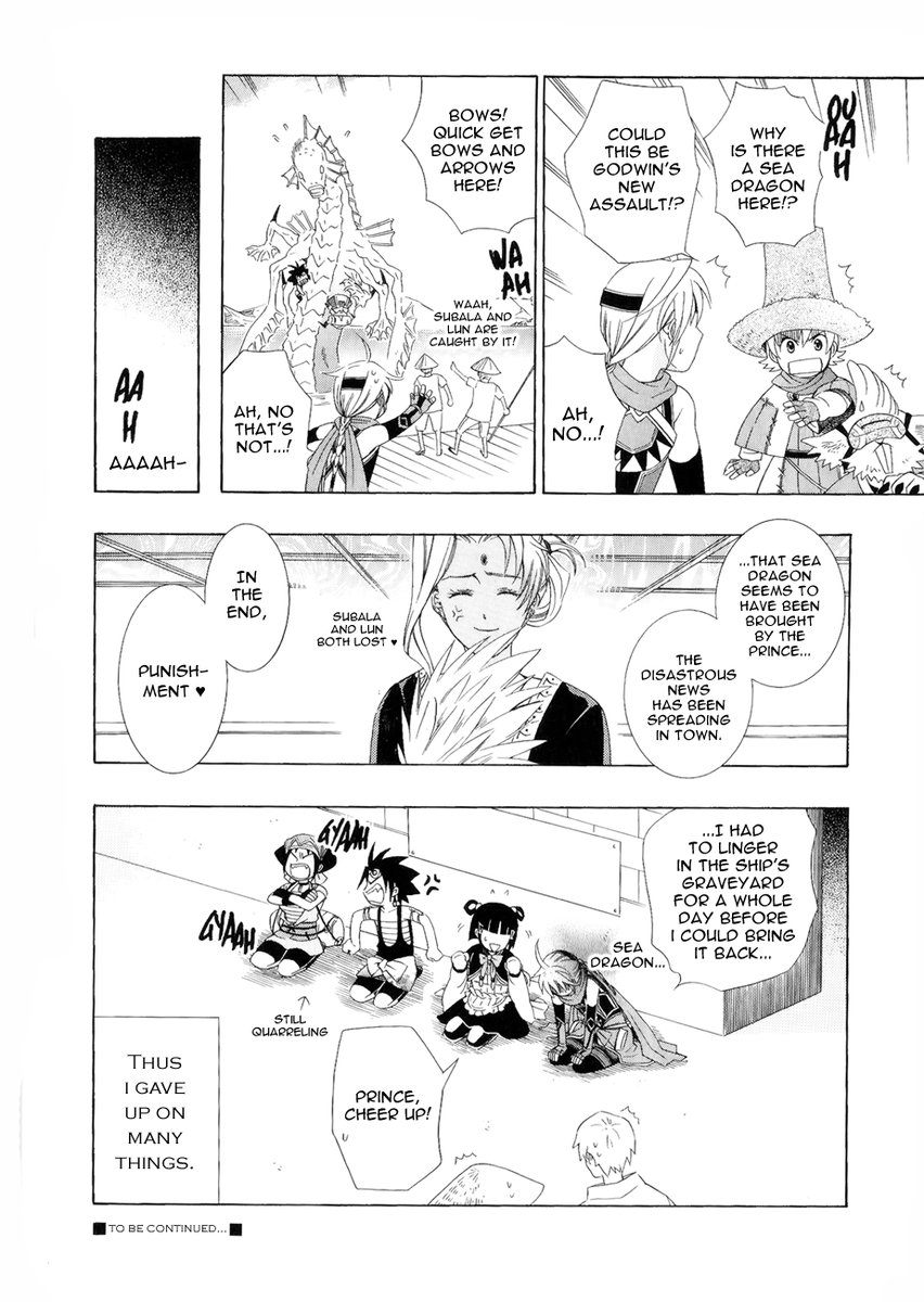 Gensou Suikoden V: Reimei no Shiro Chapter 13.5 page 11 - Chapter 13.5