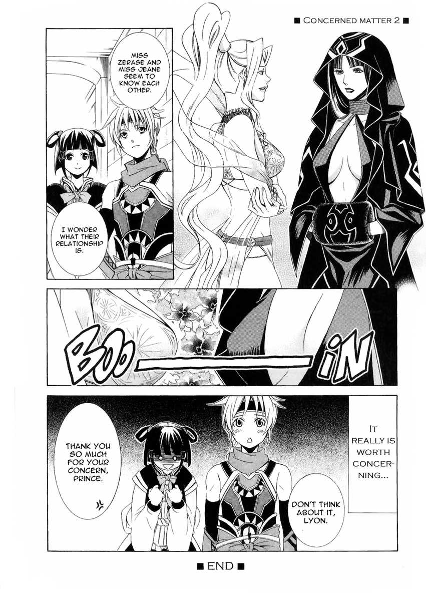 Gensou Suikoden V: Reimei no Shiro Chapter 13.5 page 13 - Chapter 13.5