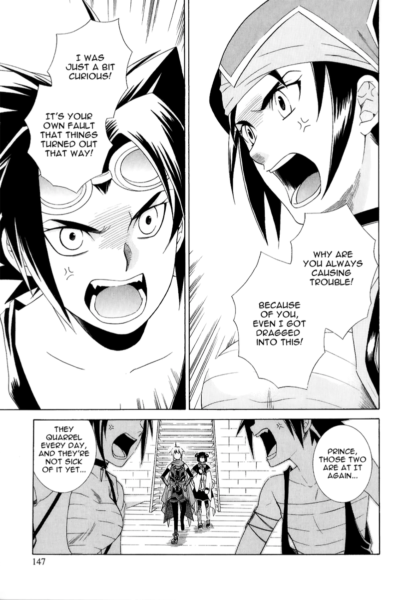 Gensou Suikoden V: Reimei no Shiro Chapter 13.5 page 2 - Chapter 13.5