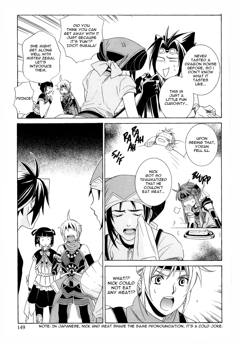 Gensou Suikoden V: Reimei no Shiro Chapter 13.5 page 4 - Chapter 13.5