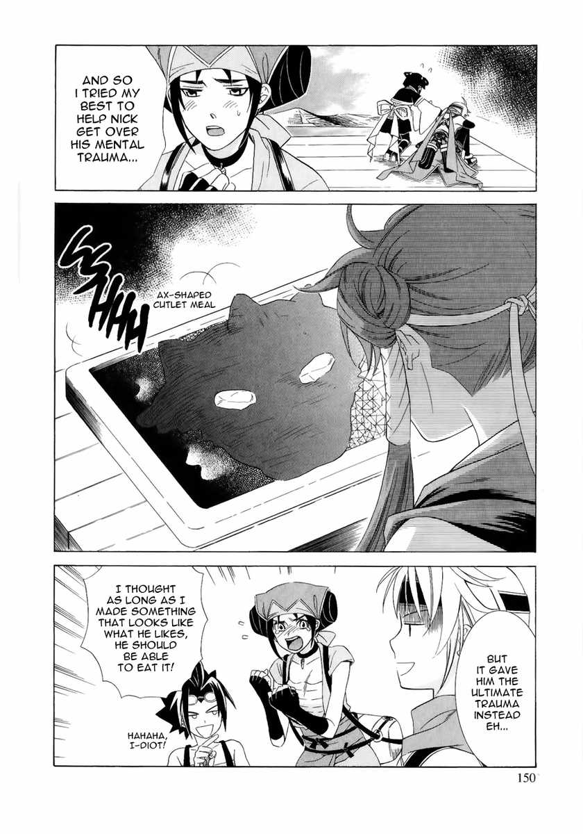 Gensou Suikoden V: Reimei no Shiro Chapter 13.5 page 5 - Chapter 13.5