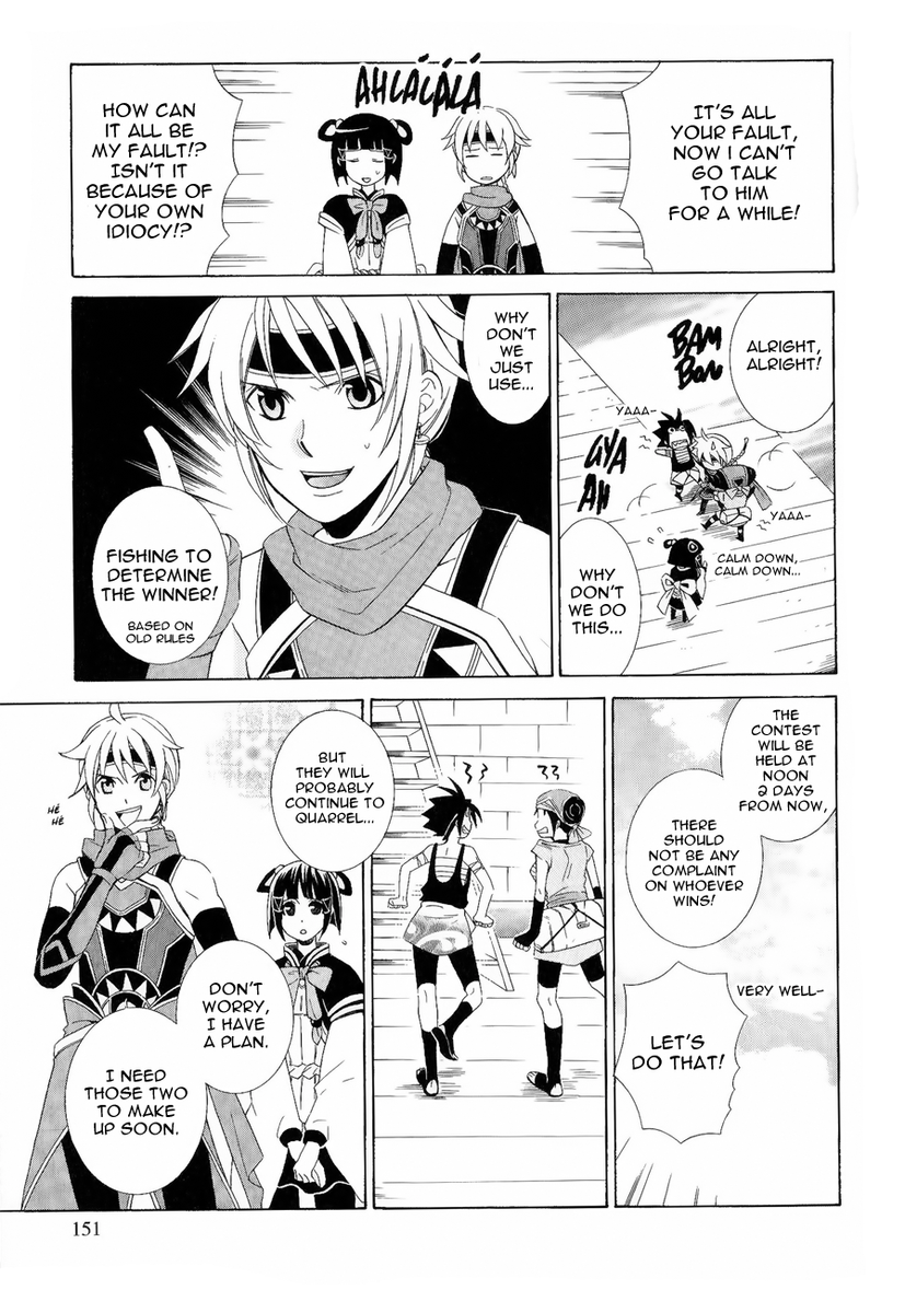Gensou Suikoden V: Reimei no Shiro Chapter 13.5 page 6 - Chapter 13.5