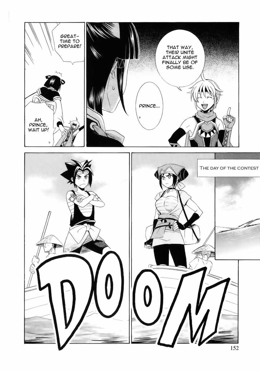 Gensou Suikoden V: Reimei no Shiro Chapter 13.5 page 7 - Chapter 13.5