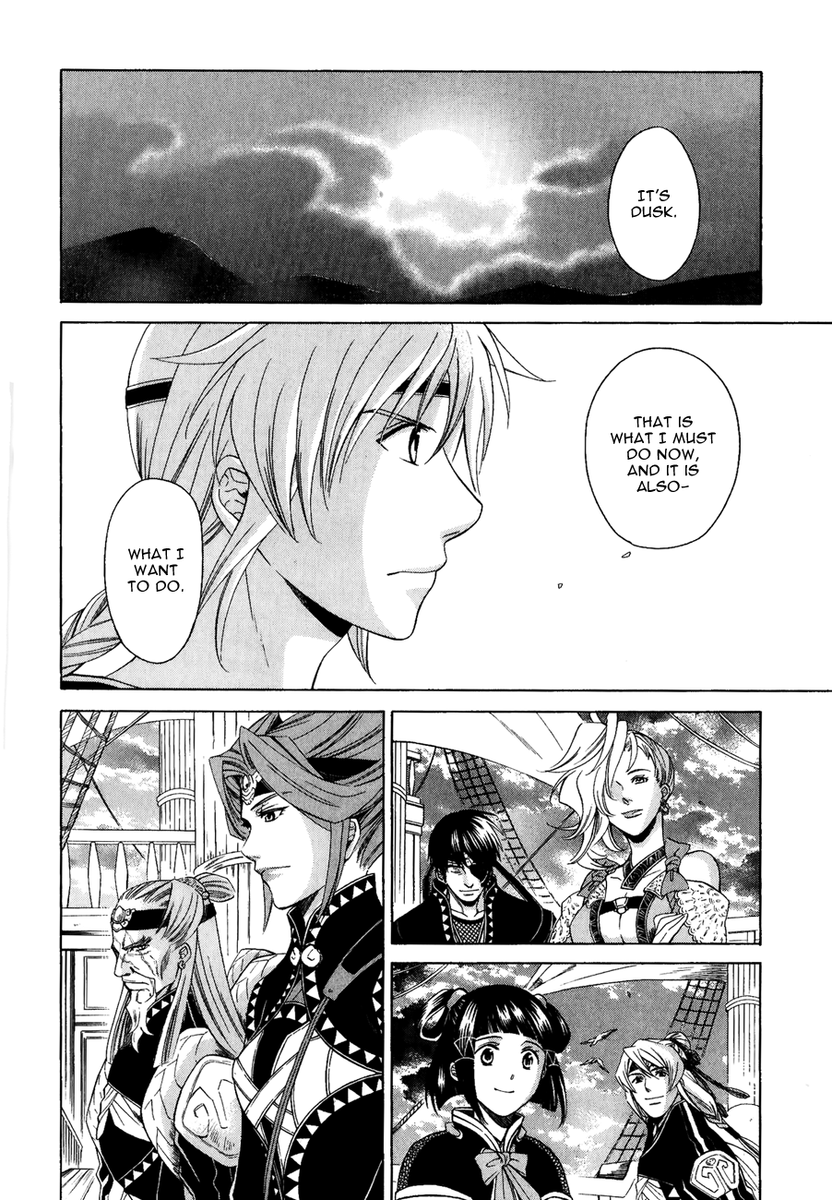 Gensou Suikoden V: Reimei no Shiro Chapter 13 page 17 - Chapter 13