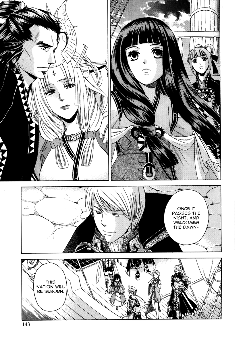 Gensou Suikoden V: Reimei no Shiro Chapter 13 page 18 - Chapter 13