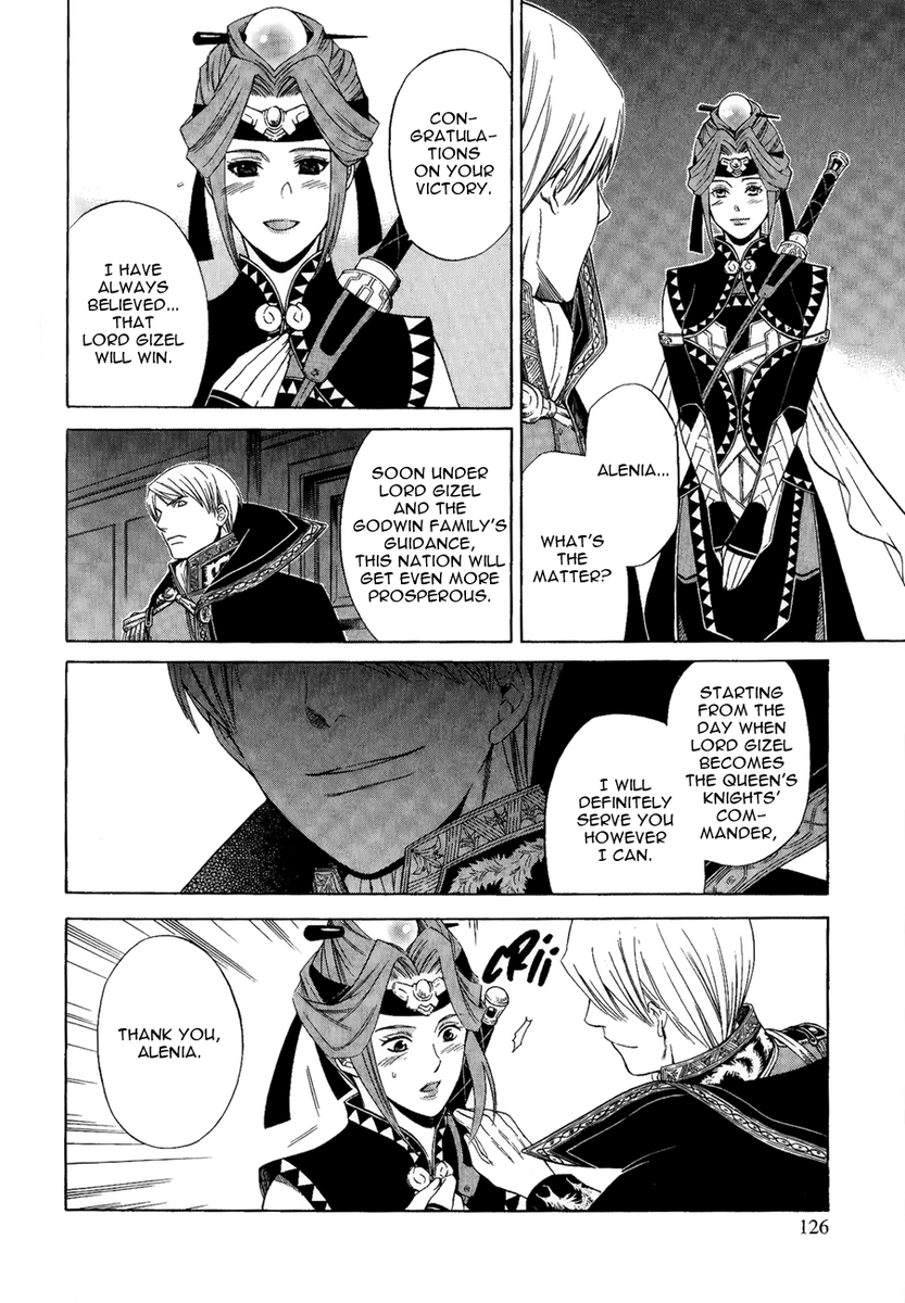 Gensou Suikoden V: Reimei no Shiro Chapter 13 page 2 - Chapter 13