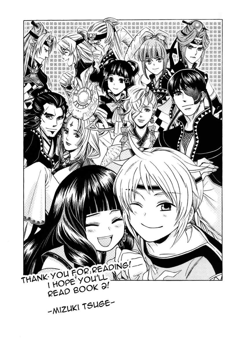 Gensou Suikoden V: Reimei no Shiro Chapter 13 page 20 - Chapter 13