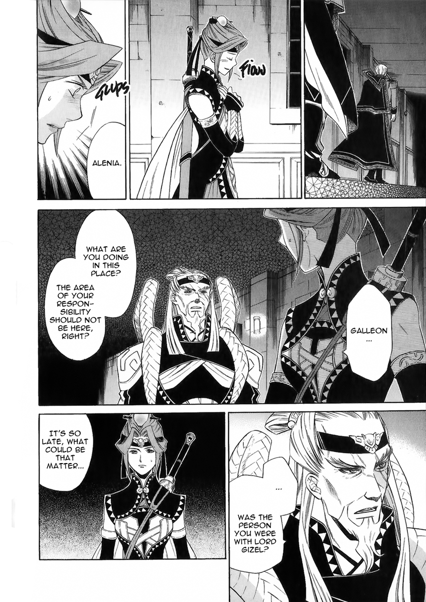 Gensou Suikoden V: Reimei no Shiro Chapter 13 page 4 - Chapter 13