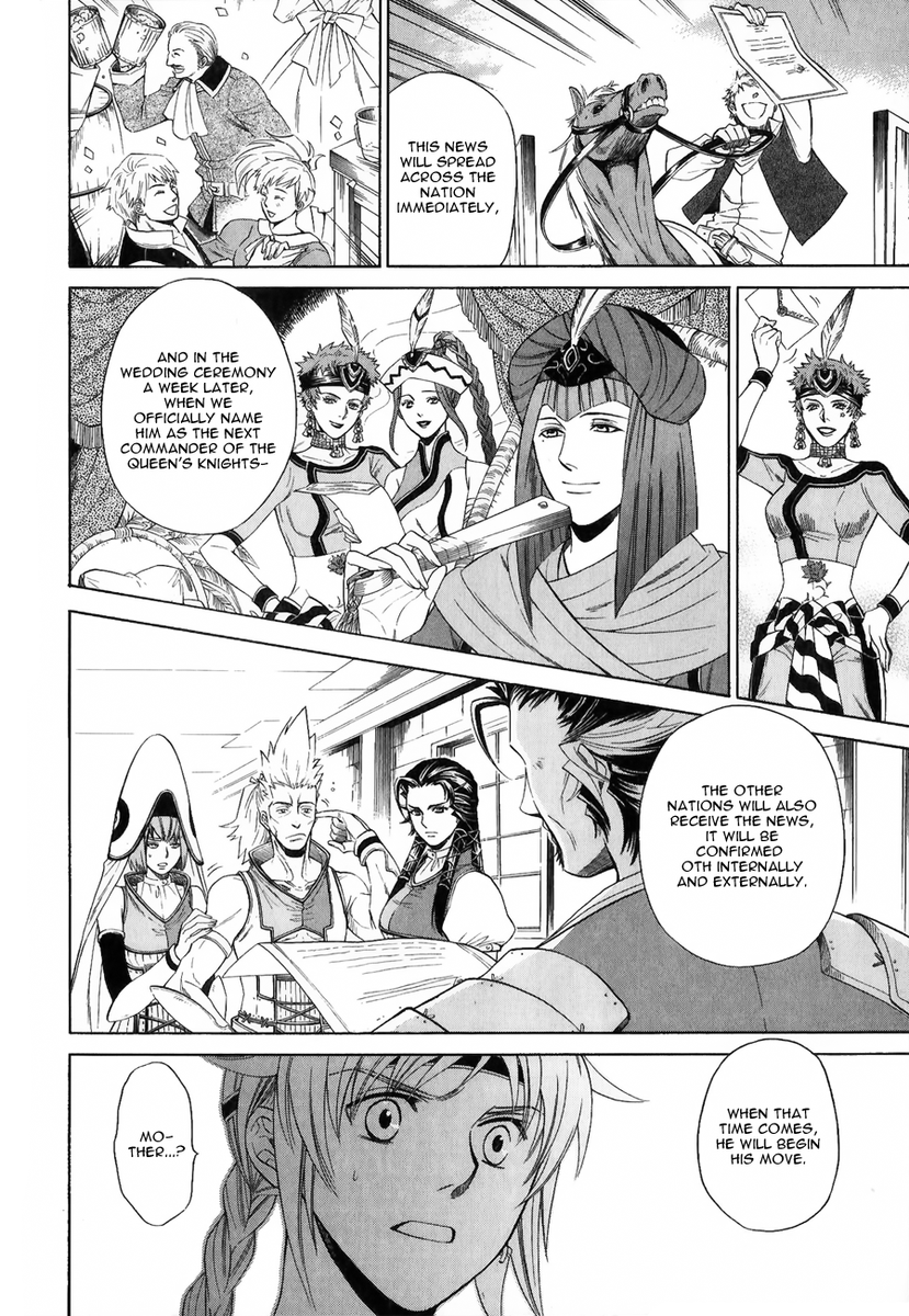 Gensou Suikoden V: Reimei no Shiro Chapter 13 page 6 - Chapter 13