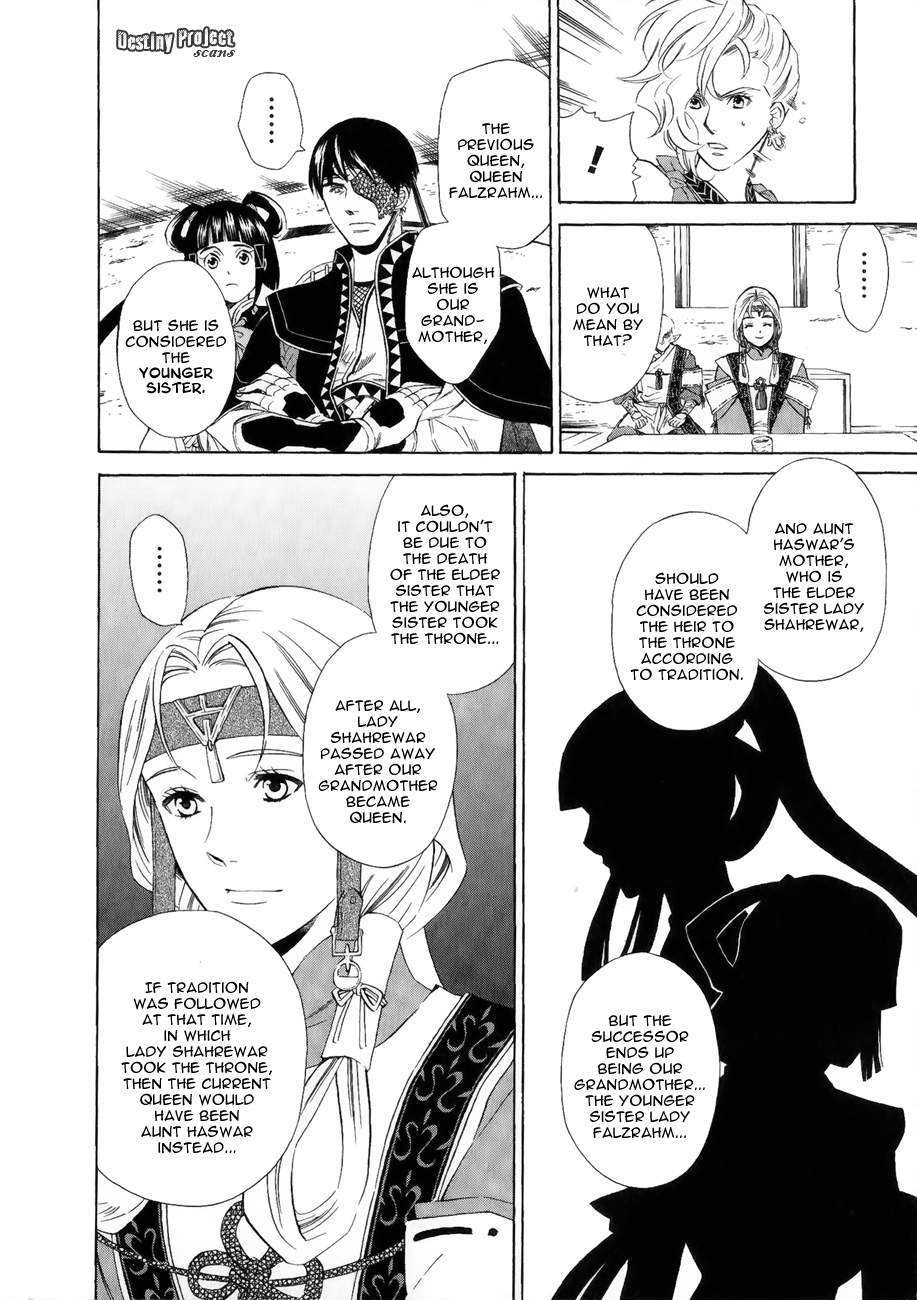 Gensou Suikoden V: Reimei no Shiro Chapter 14 page 12 - Chapter 14