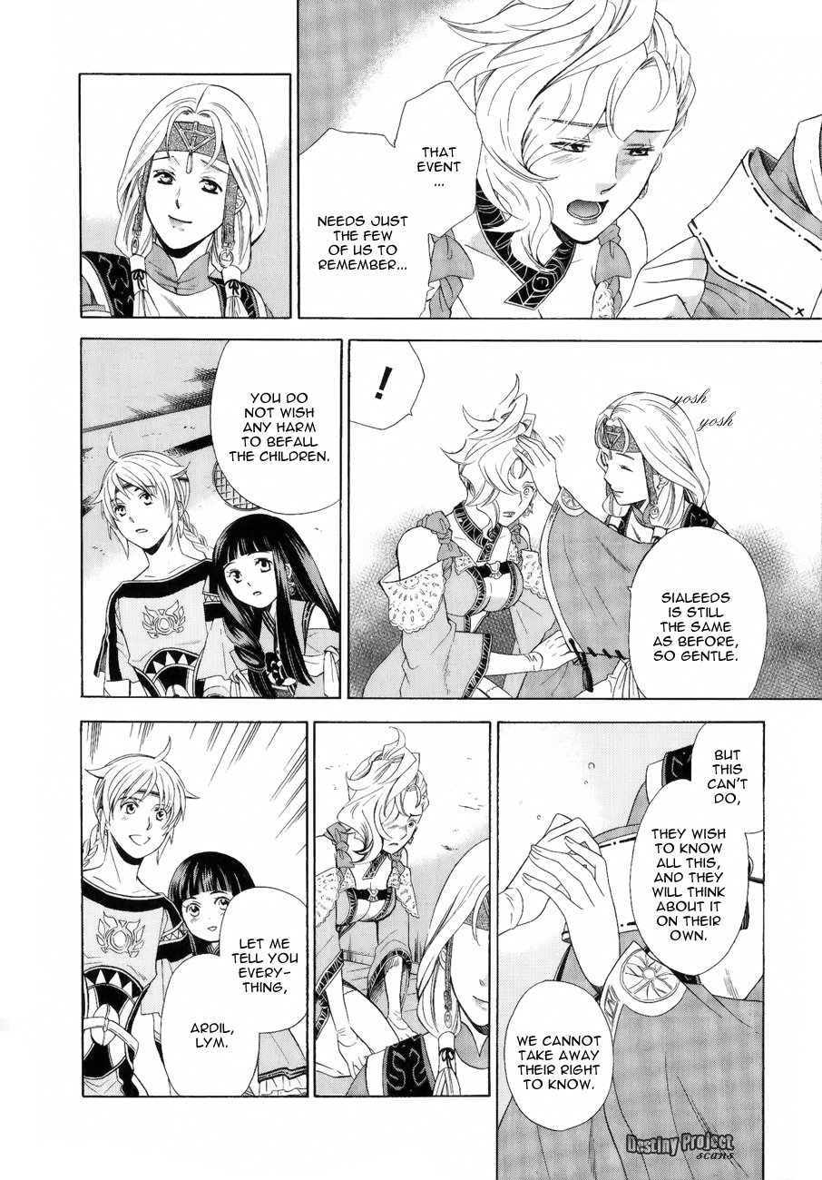 Gensou Suikoden V: Reimei no Shiro Chapter 14 page 14 - Chapter 14