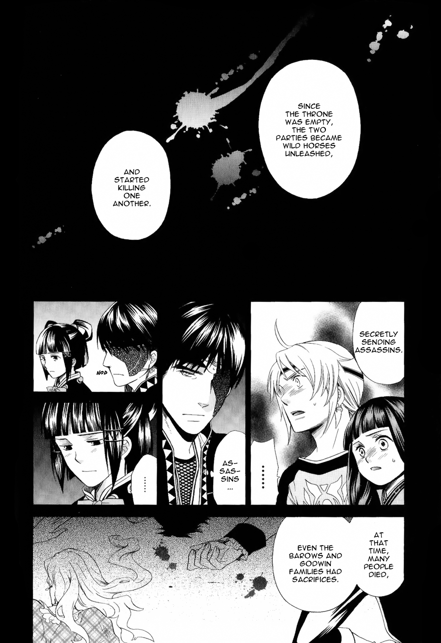 Gensou Suikoden V: Reimei no Shiro Chapter 14 page 16 - Chapter 14