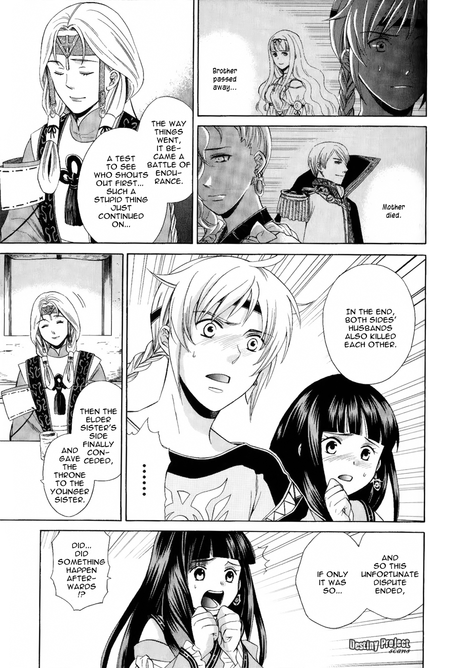 Gensou Suikoden V: Reimei no Shiro Chapter 14 page 17 - Chapter 14